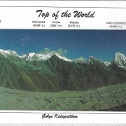 1996 NEPAL Himalayans